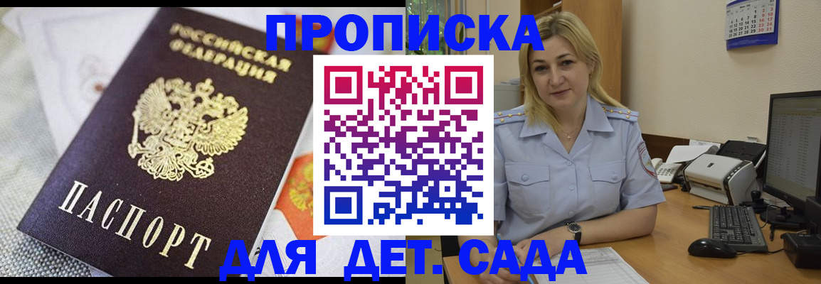 форма 3 в Одинцово